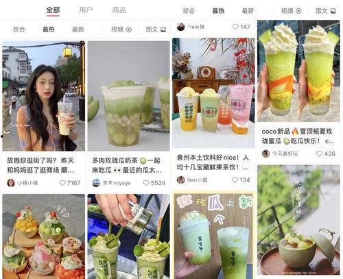 娱乐吃瓜壁纸下载,捕捉娱乐圈瞬间,尽享视觉盛宴