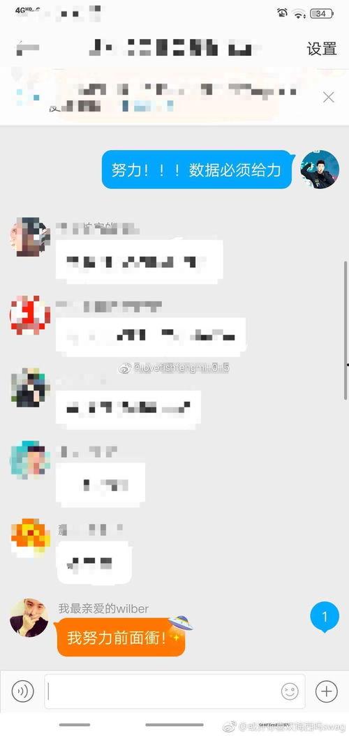 娱乐吃瓜壁纸下载,捕捉娱乐圈瞬间,尽享视觉盛宴