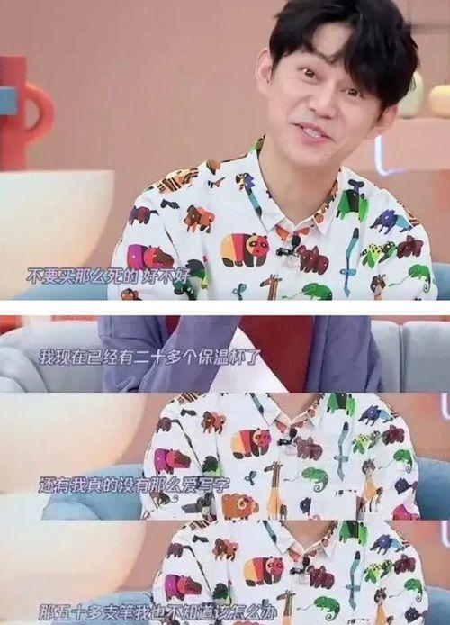 吃瓜星娱乐爆大瓜