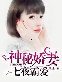 吃瓜娱乐圈揭秘小说